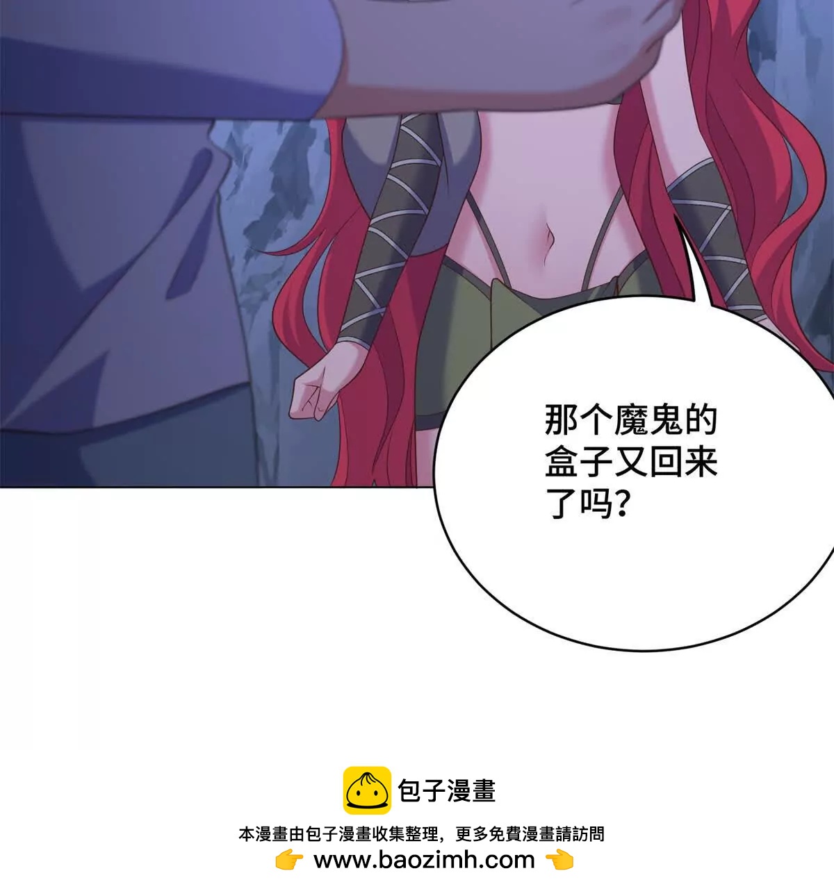 第18话 直播中的原始人(1/3)-第19话