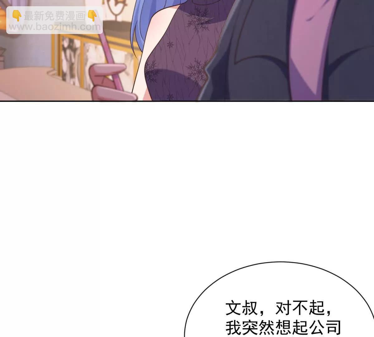 第20话 两口子吵架也要看地方(1/2)-第21话