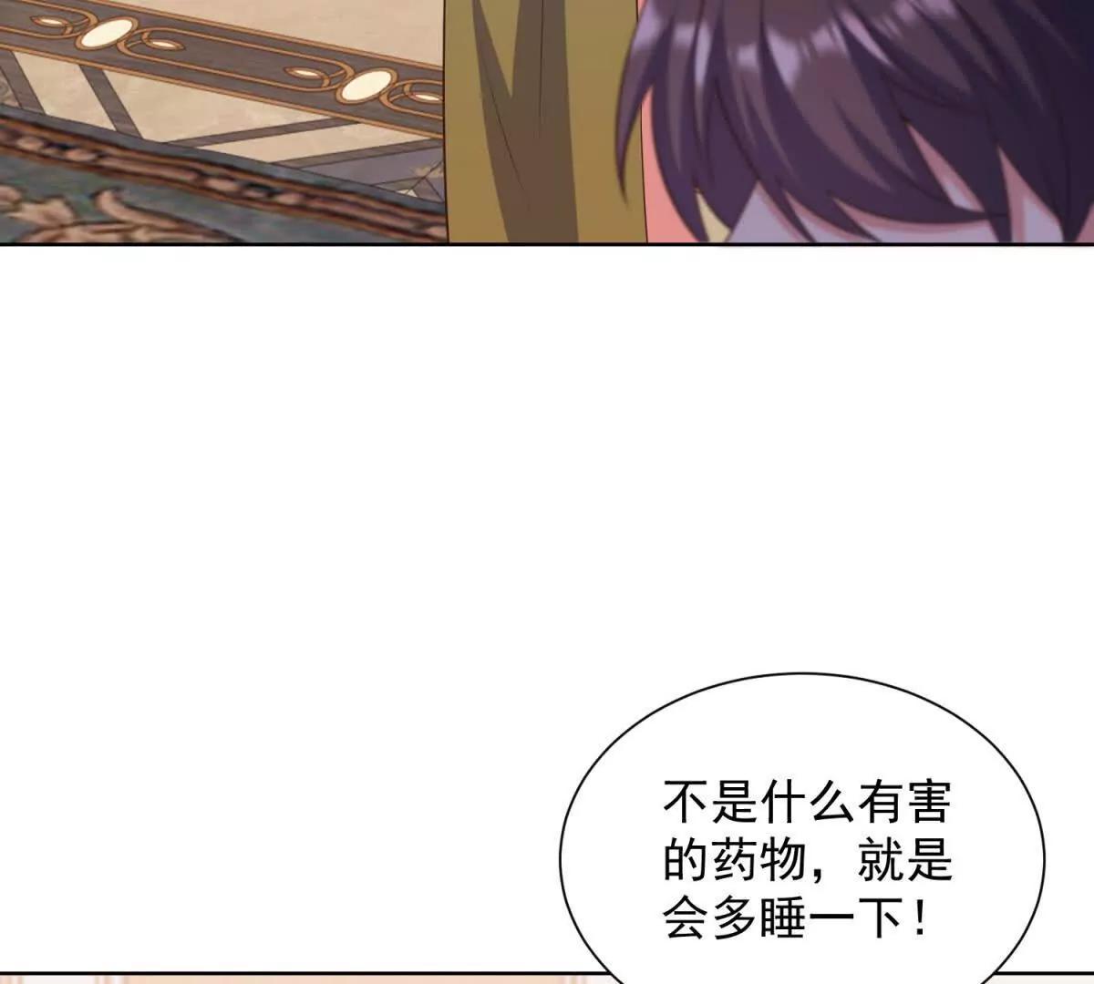 第22话 适应新世界(1/2)-第23话