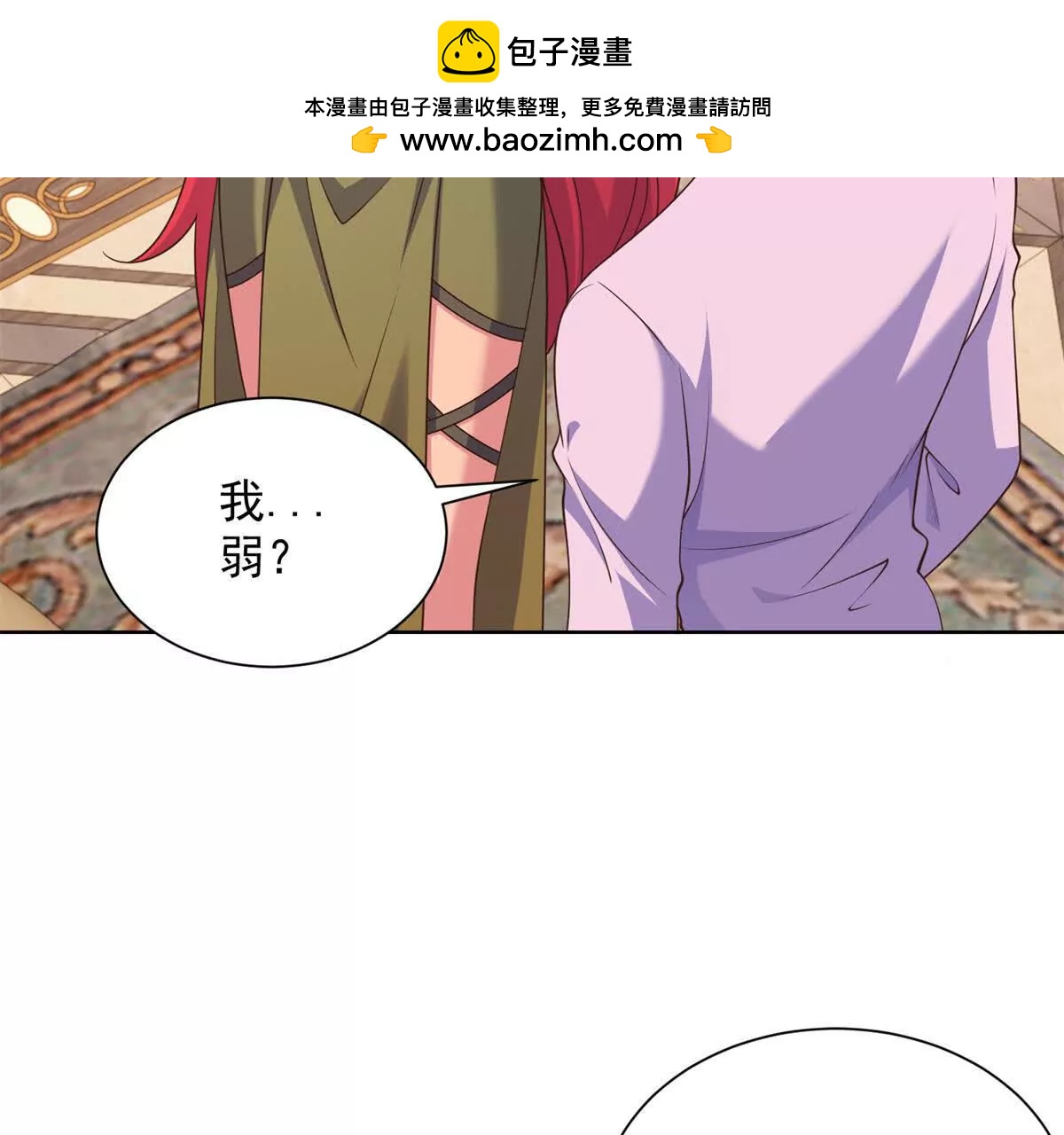 第22话 适应新世界(1/2)-第23话