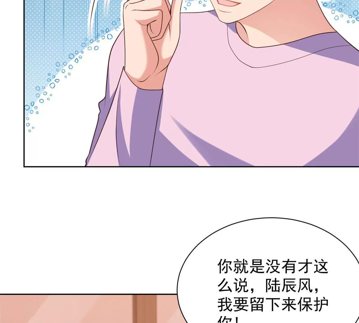 第22话 适应新世界(1/2)-第23话