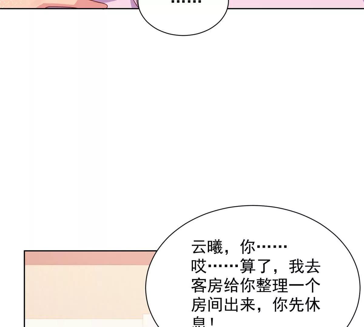 第22话 适应新世界(1/2)-第23话