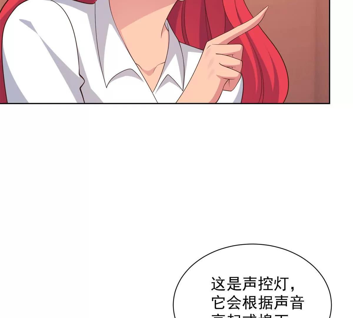 第24话 甜蜜的新开始(1/2)-第25话