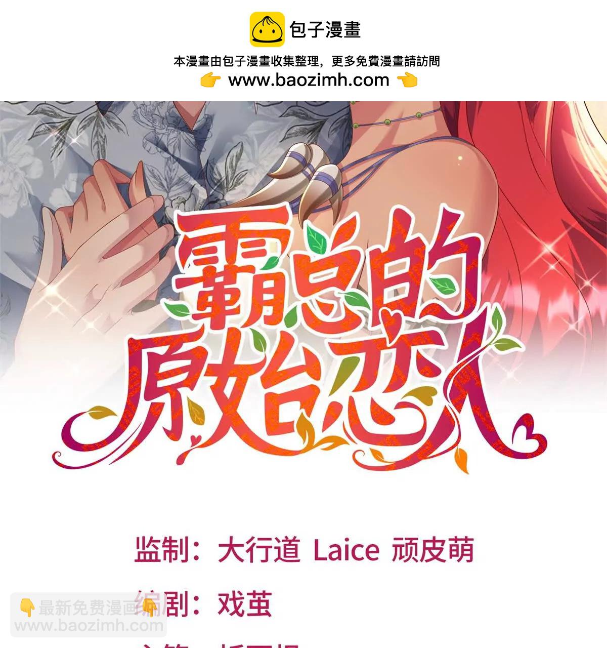 第24话 甜蜜的新开始(1/2)-第25话