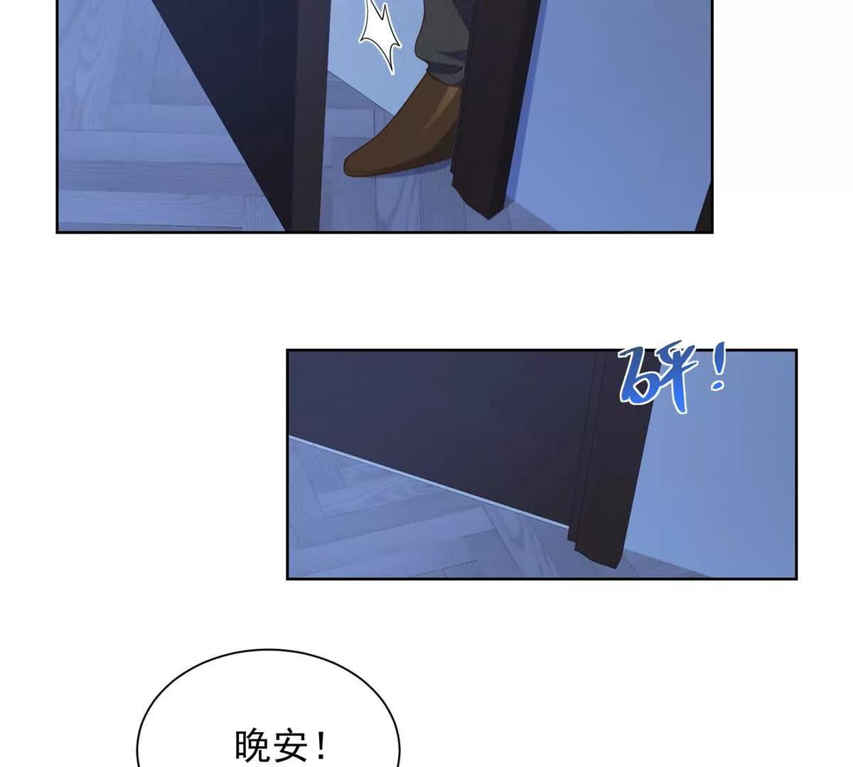 第24话 甜蜜的新开始(1/2)-第25话