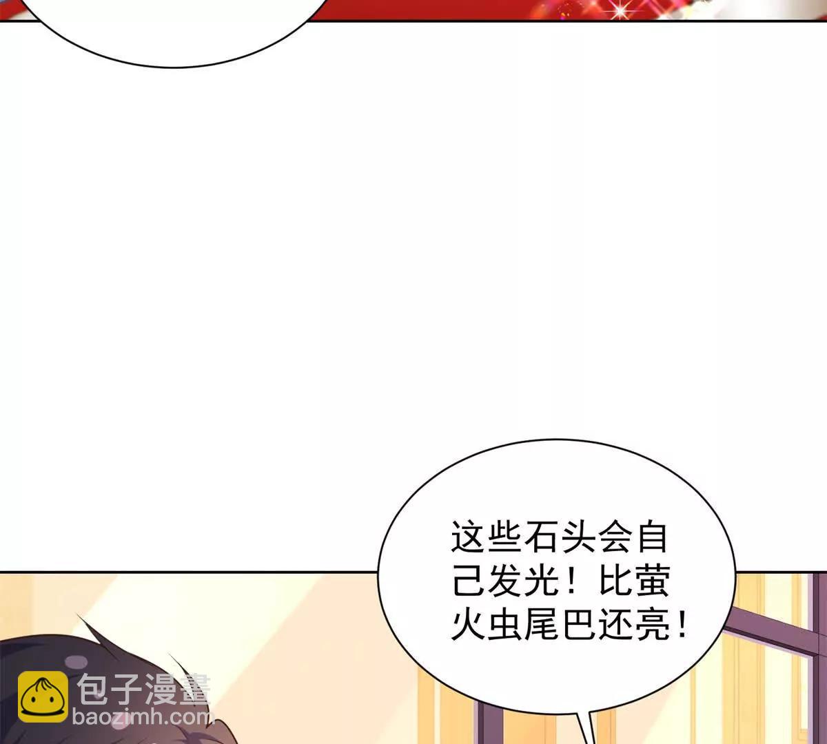 第28话 礼物(1/2)-第29话