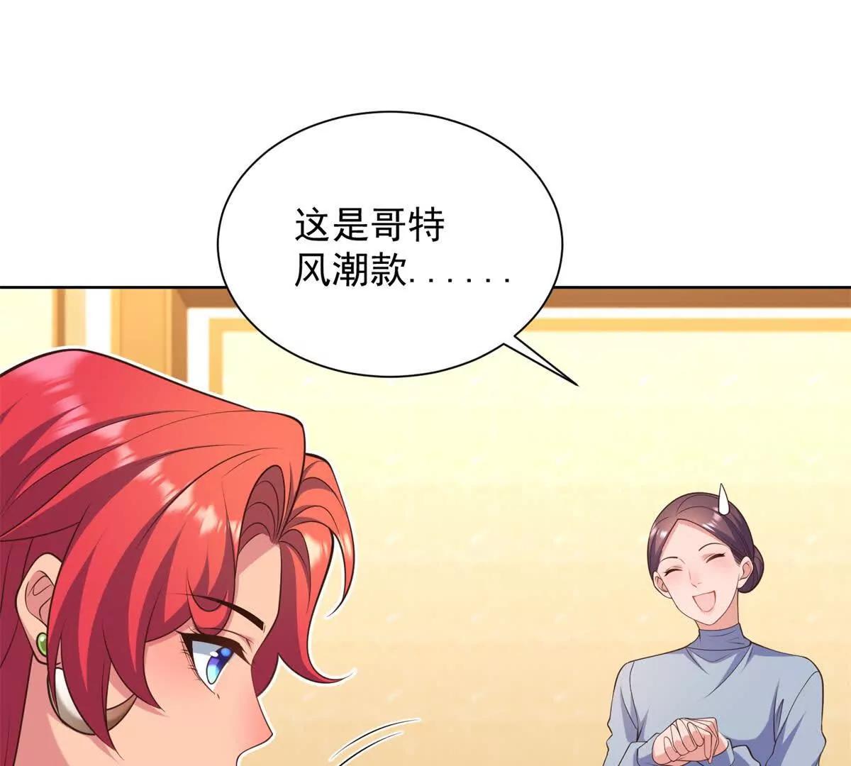第28话 礼物(1/2)-第29话