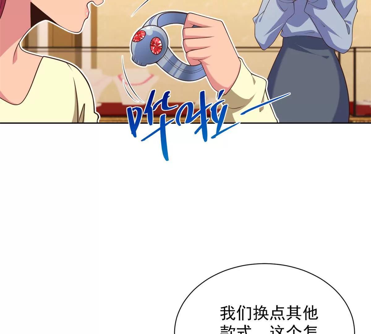 第28话 礼物(1/2)-第29话
