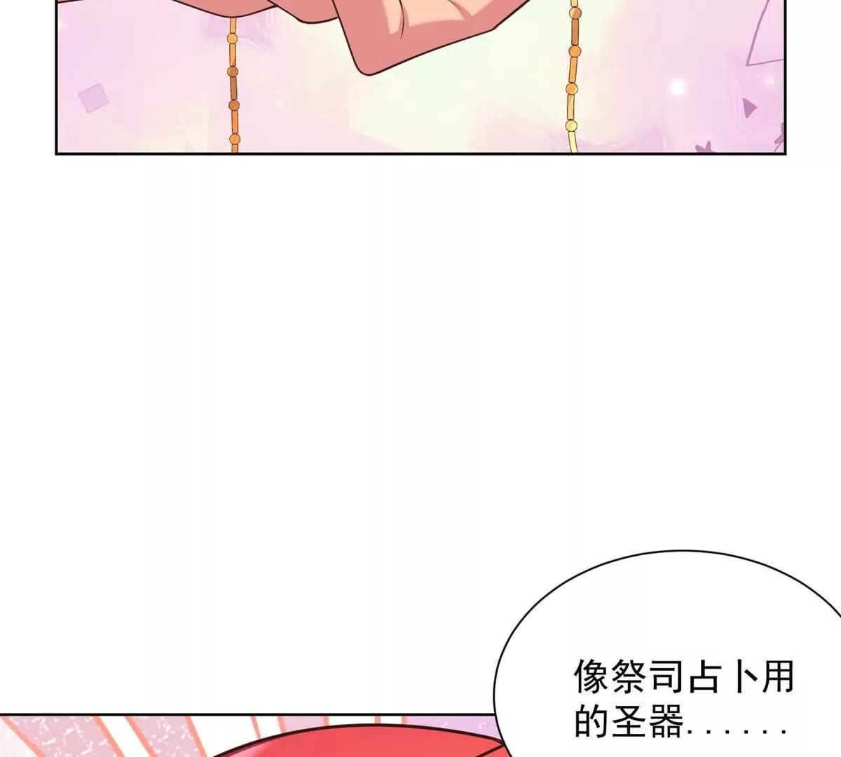 第28话 礼物(1/2)-第29话