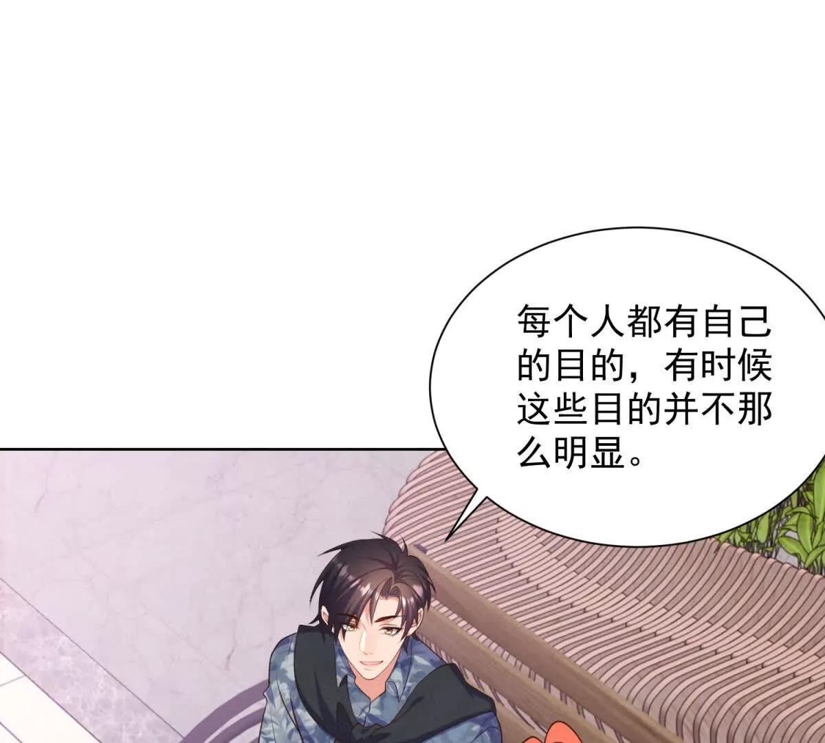 第28话 礼物(1/2)-第29话