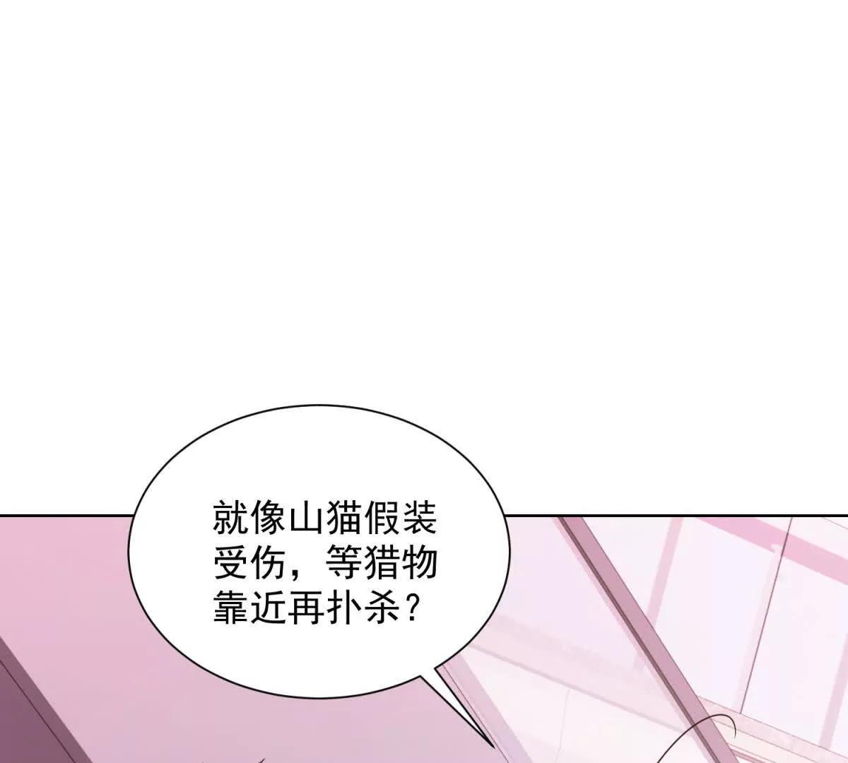 第28话 礼物(1/2)-第29话