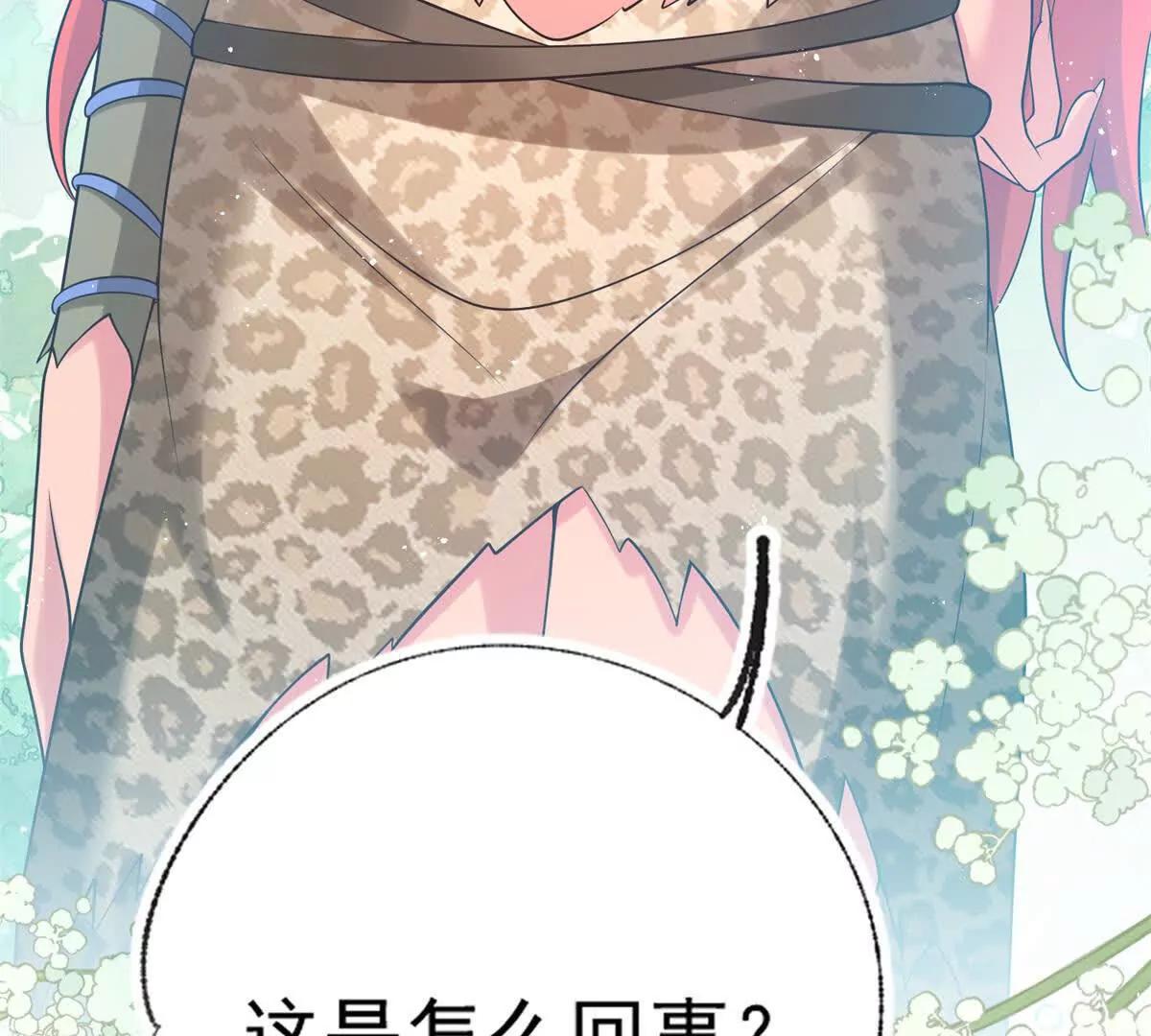 第2话 杀了还是睡了？(1/4)-第3话