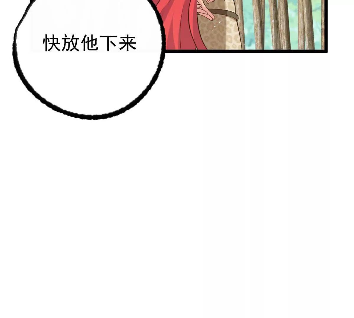 第2话 杀了还是睡了？(1/4)-第3话
