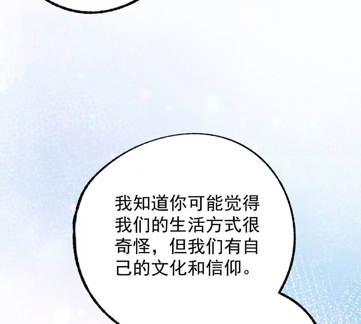 第2话 杀了还是睡了？(1/4)-第3话