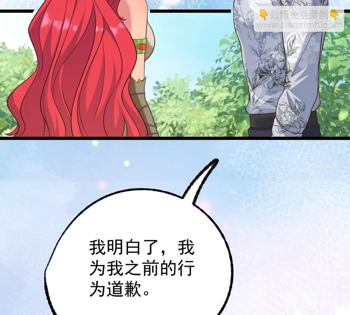 第2话 杀了还是睡了？(1/4)-第3话