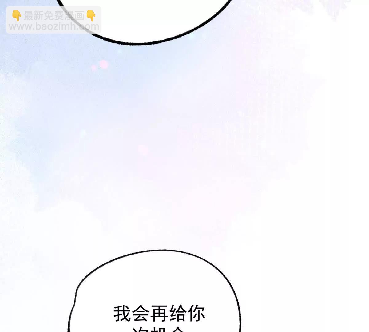 第2话 杀了还是睡了？(1/4)-第3话