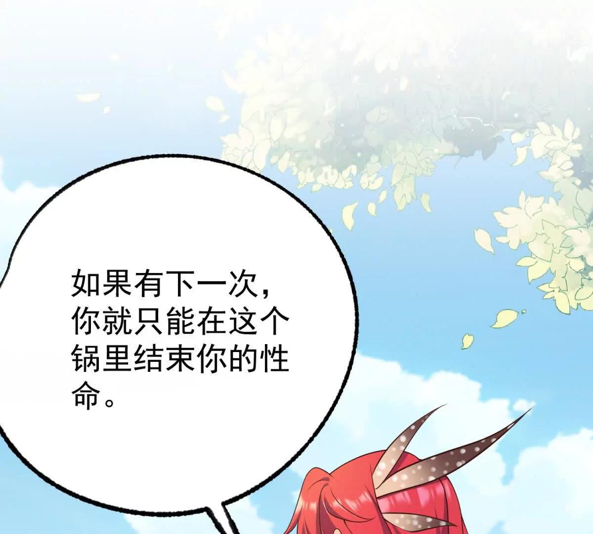 第2话 杀了还是睡了？(1/4)-第3话