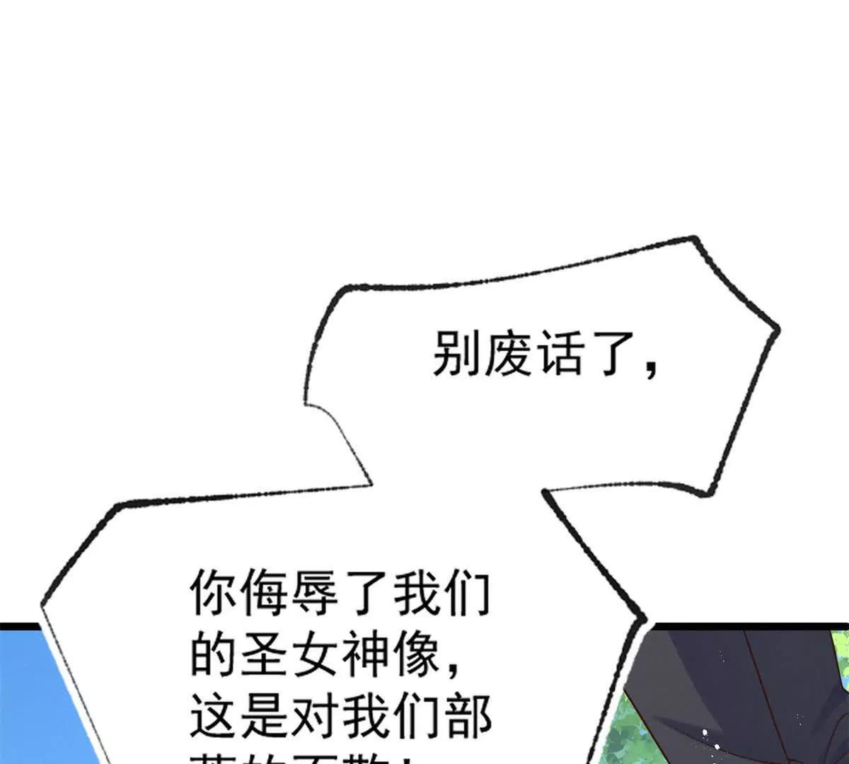 第2话 杀了还是睡了？(1/4)-第3话