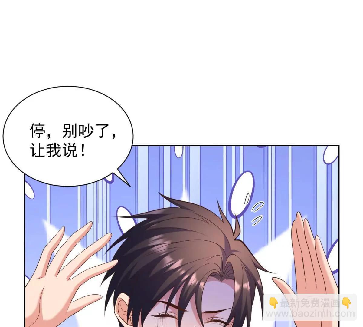 第30话 救命恩人(1/3)-第31话