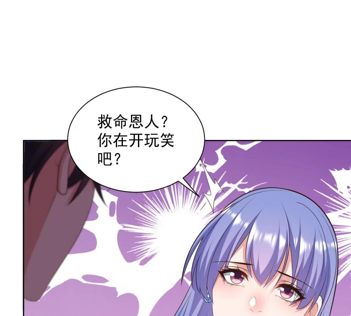 第30话 救命恩人(1/3)-第31话