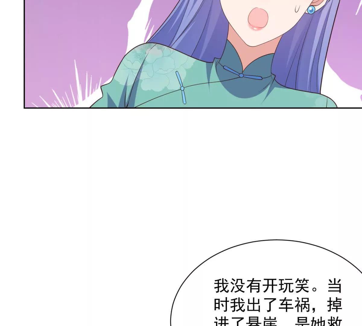 第30话 救命恩人(1/3)-第31话