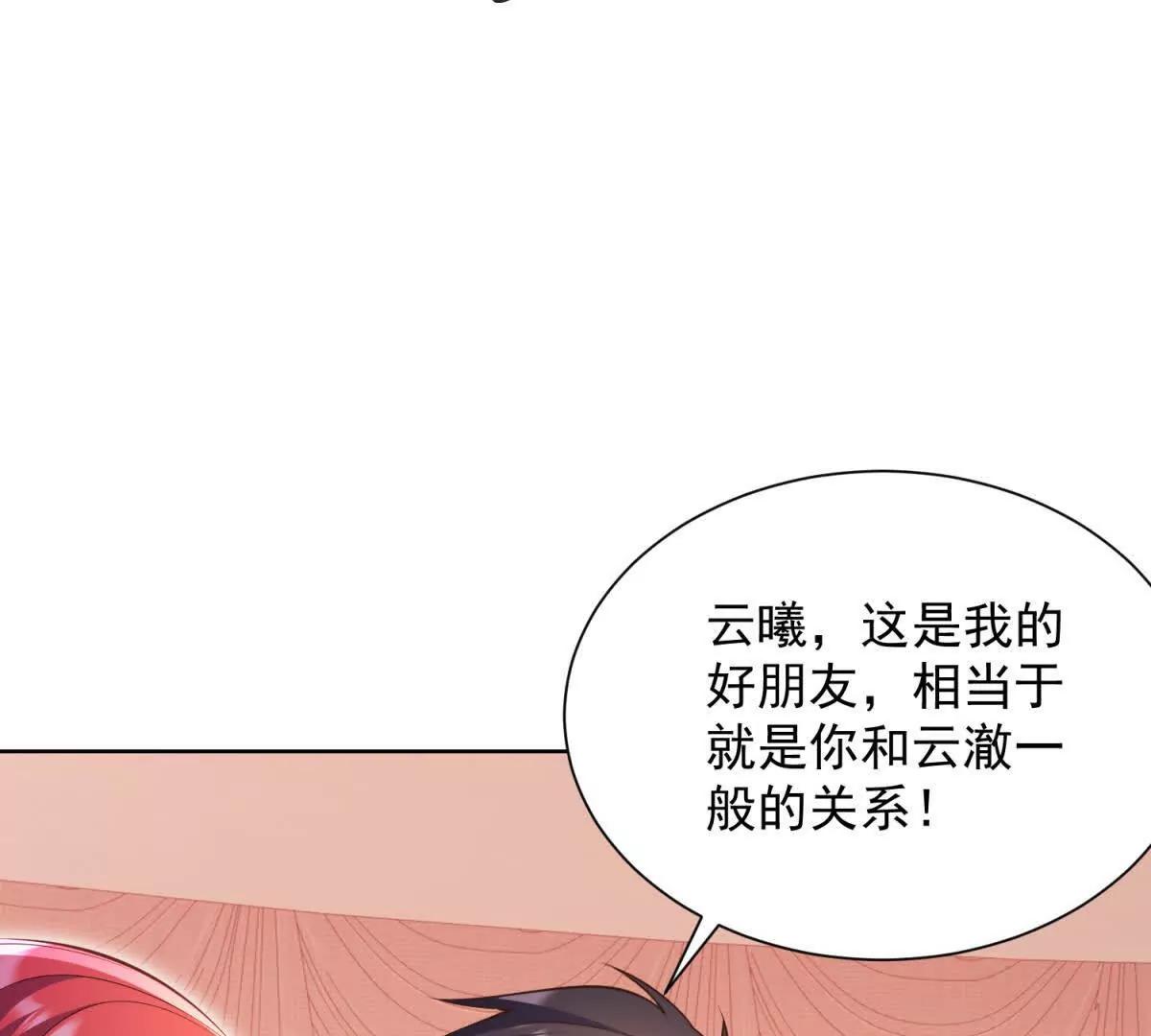 第30话 救命恩人(1/3)-第31话