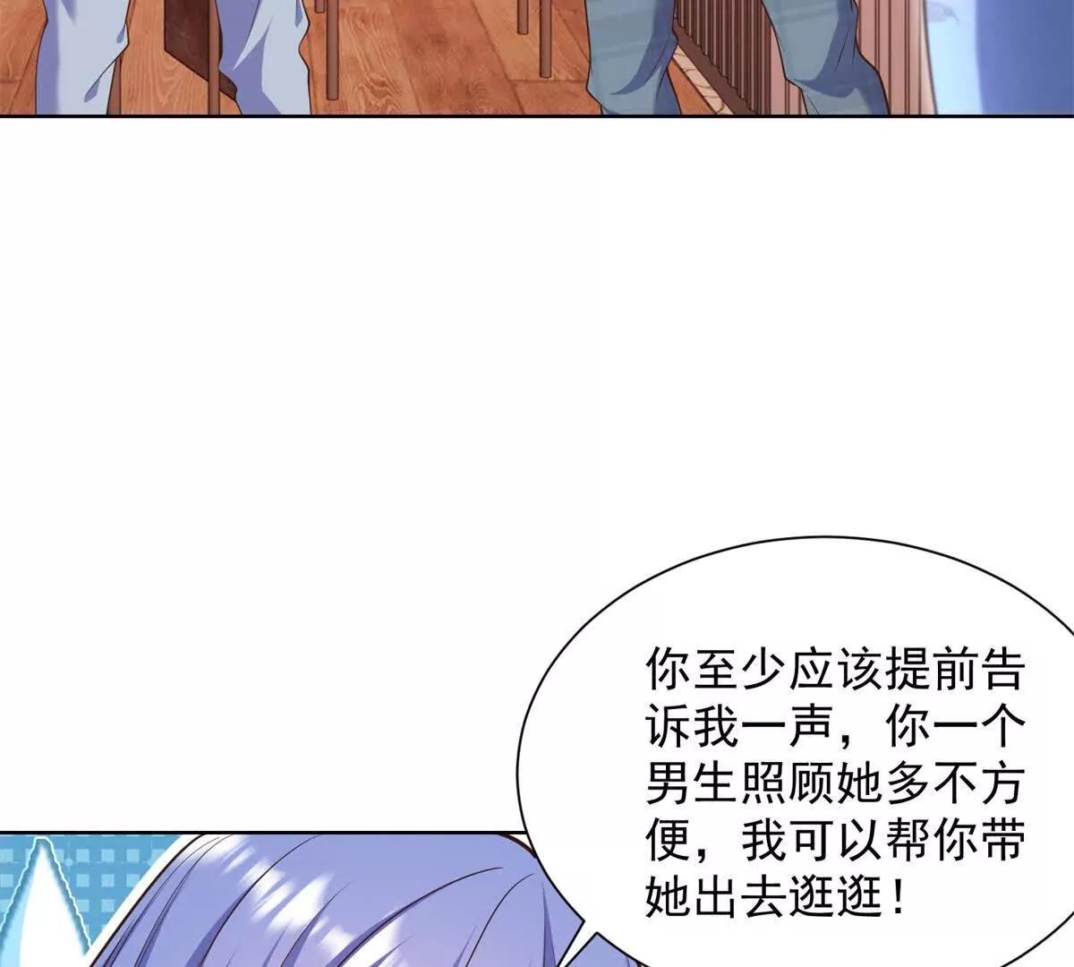 第30话 救命恩人(1/3)-第31话