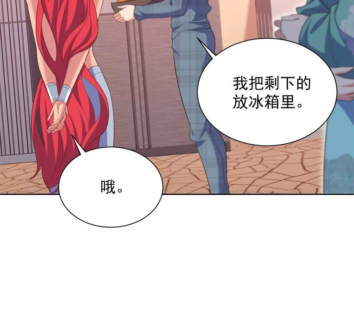 第30话 救命恩人(1/3)-第31话