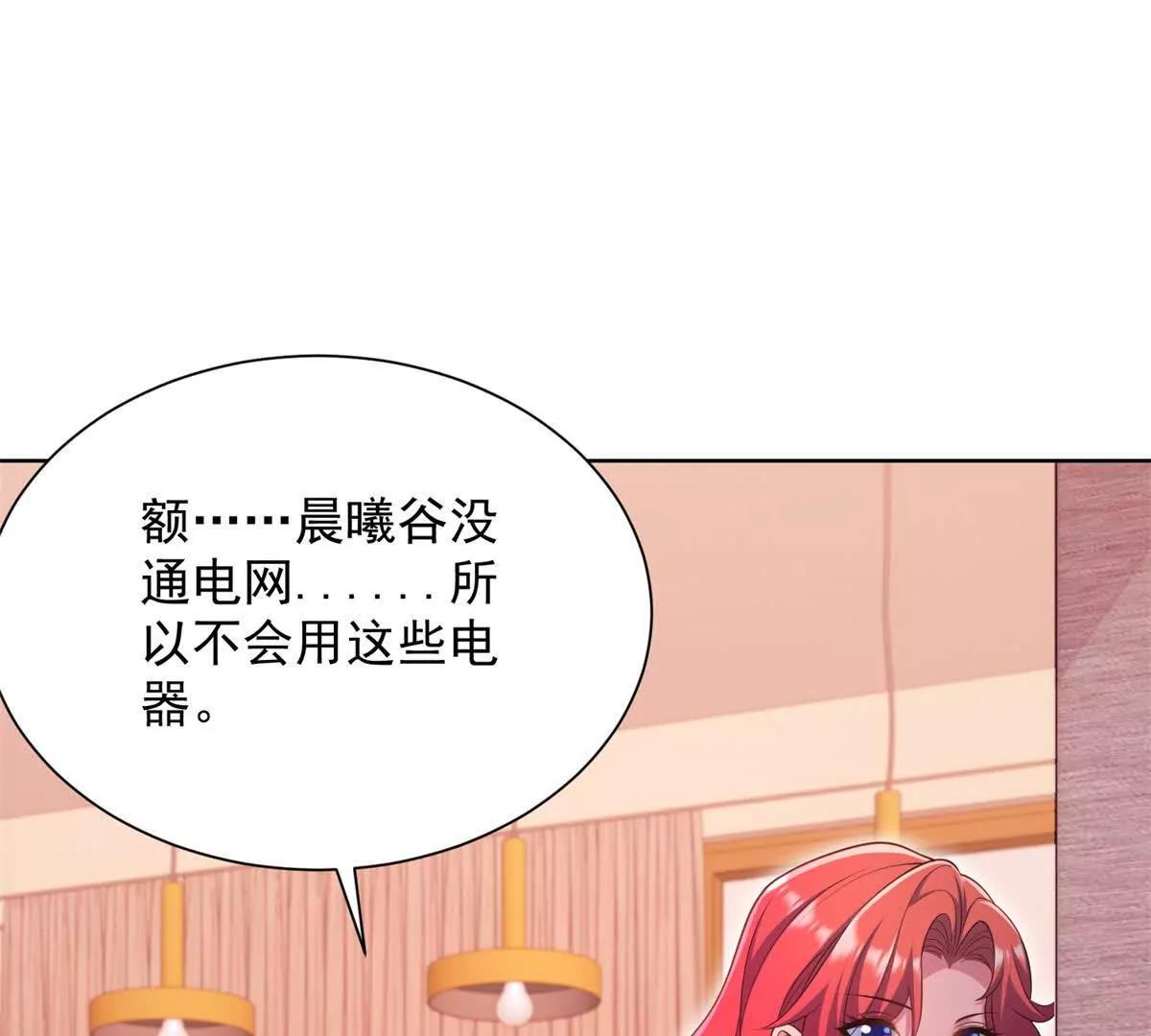 第30话 救命恩人(1/3)-第31话
