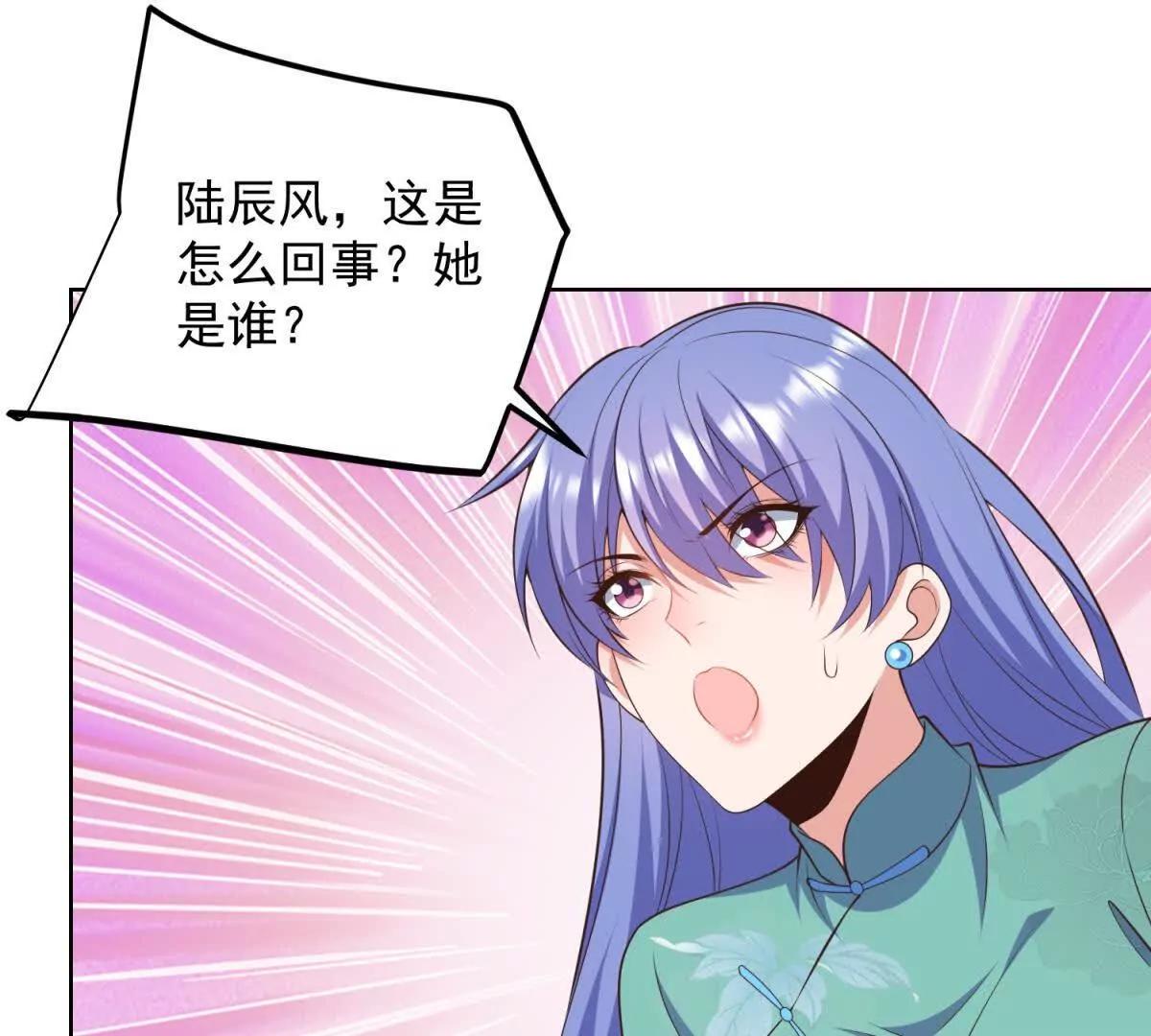 第30话 救命恩人(1/3)-第31话