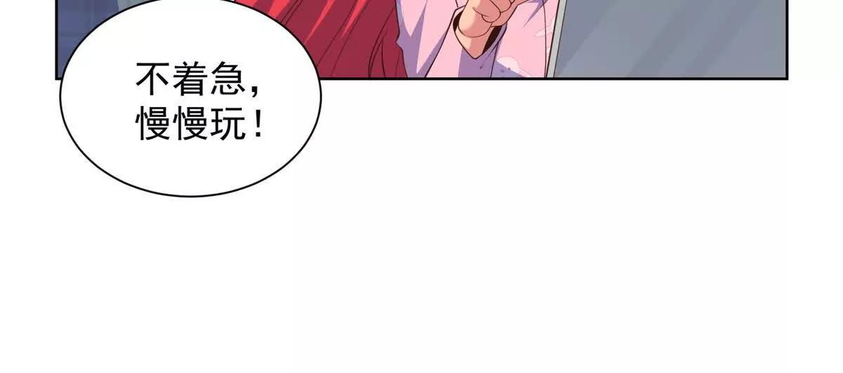 第32话 四人约会(1/2)-第33话