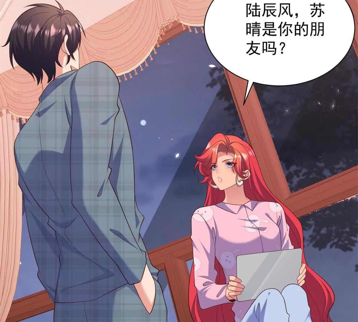 第32话 四人约会(1/2)-第33话