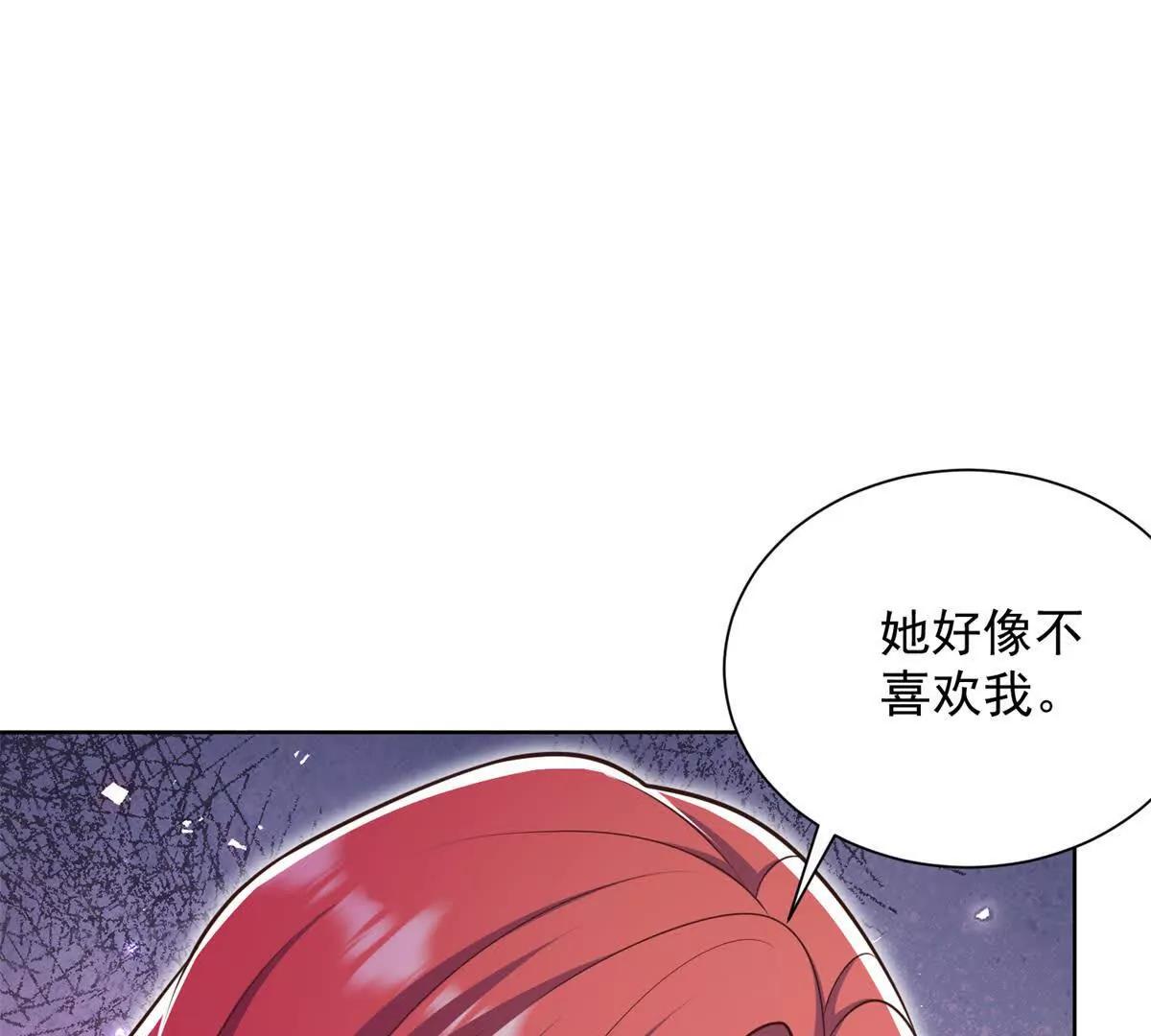 第32话 四人约会(1/2)-第33话