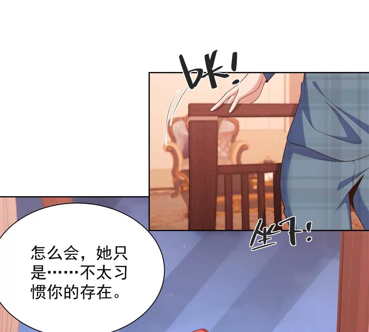 第32话 四人约会(1/2)-第33话