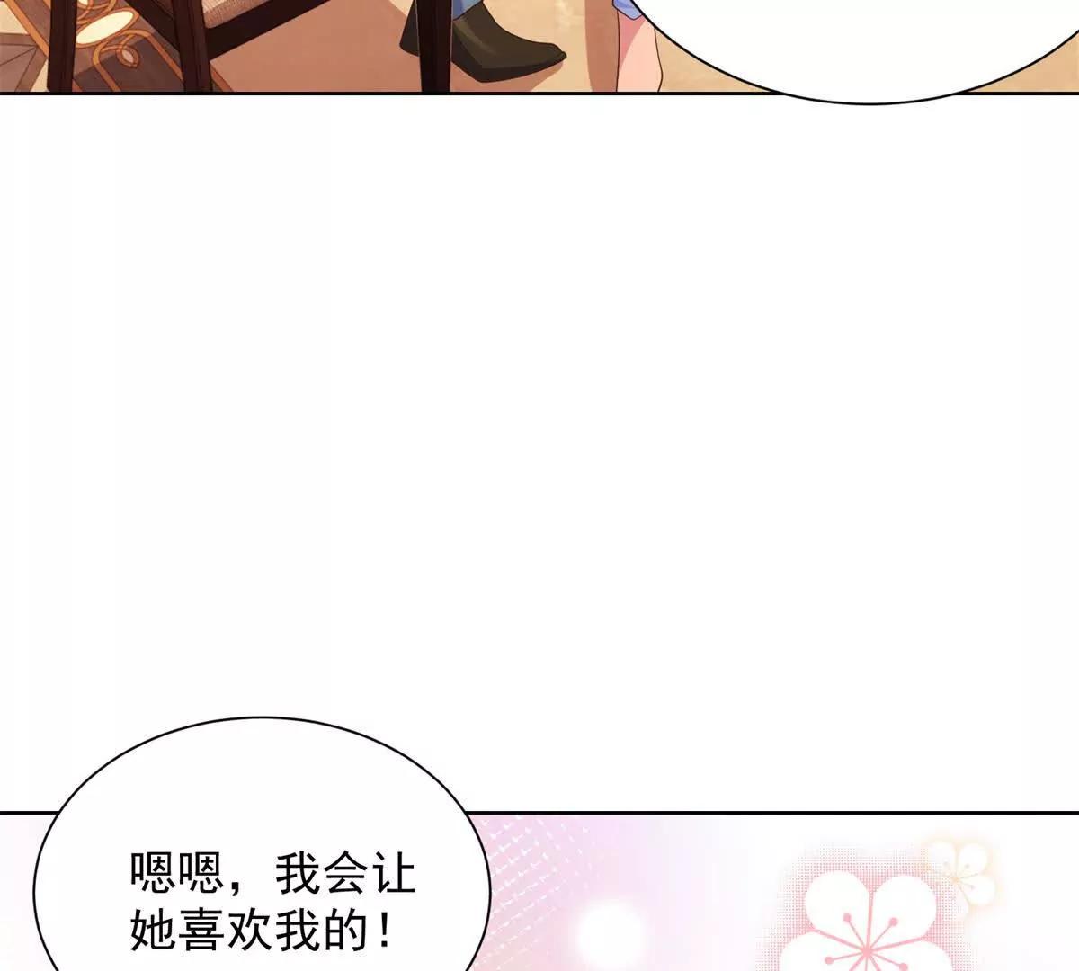 第32话 四人约会(1/2)-第33话