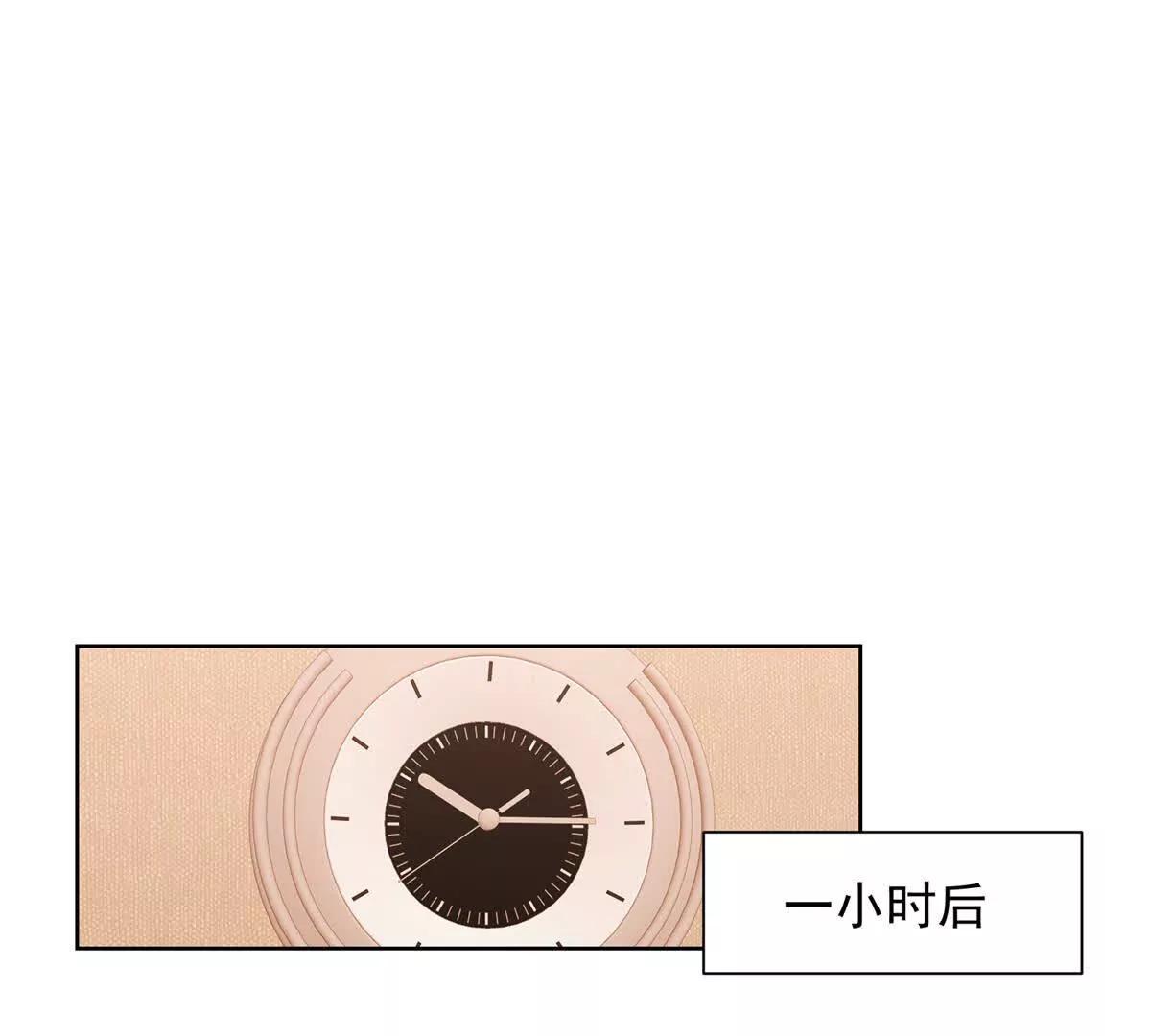 第32话 四人约会(1/2)-第33话