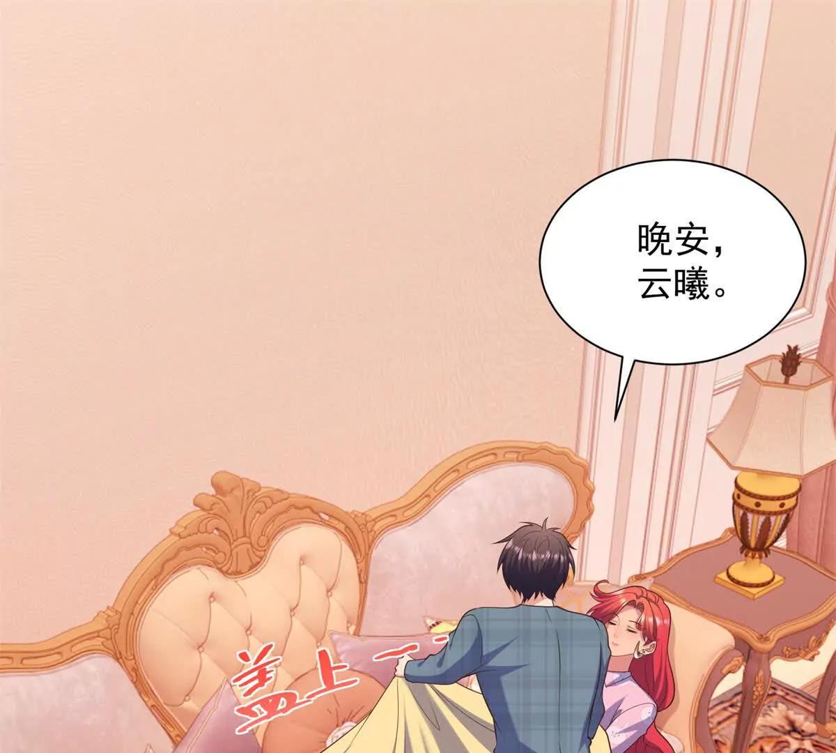 第32话 四人约会(1/2)-第33话