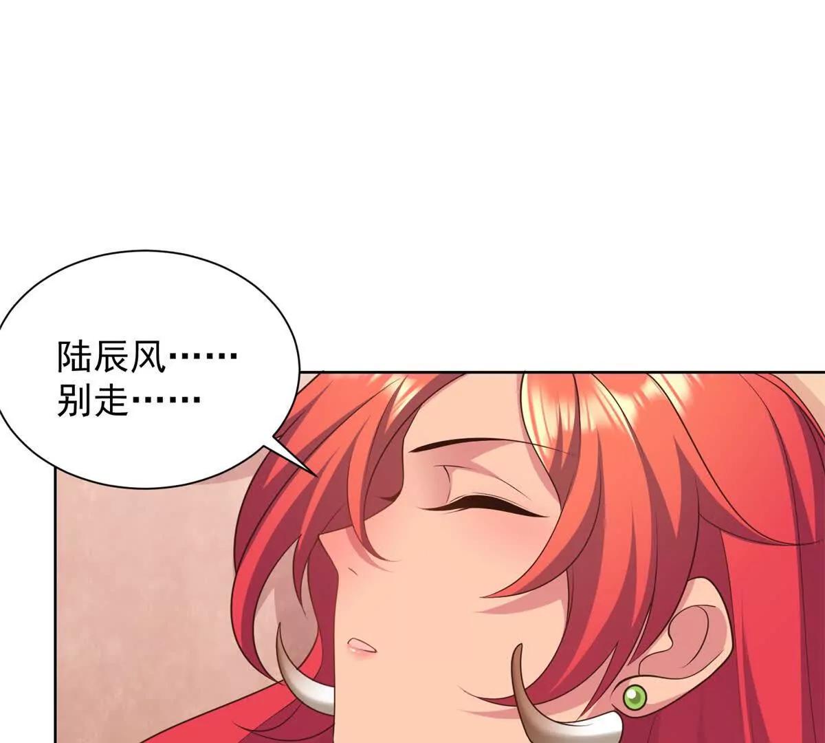 第32话 四人约会(1/2)-第33话