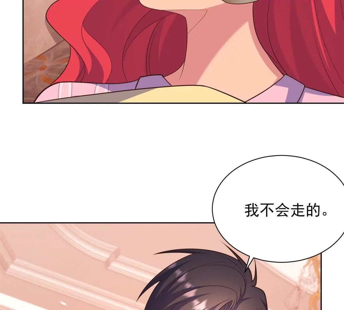 第32话 四人约会(1/2)-第33话