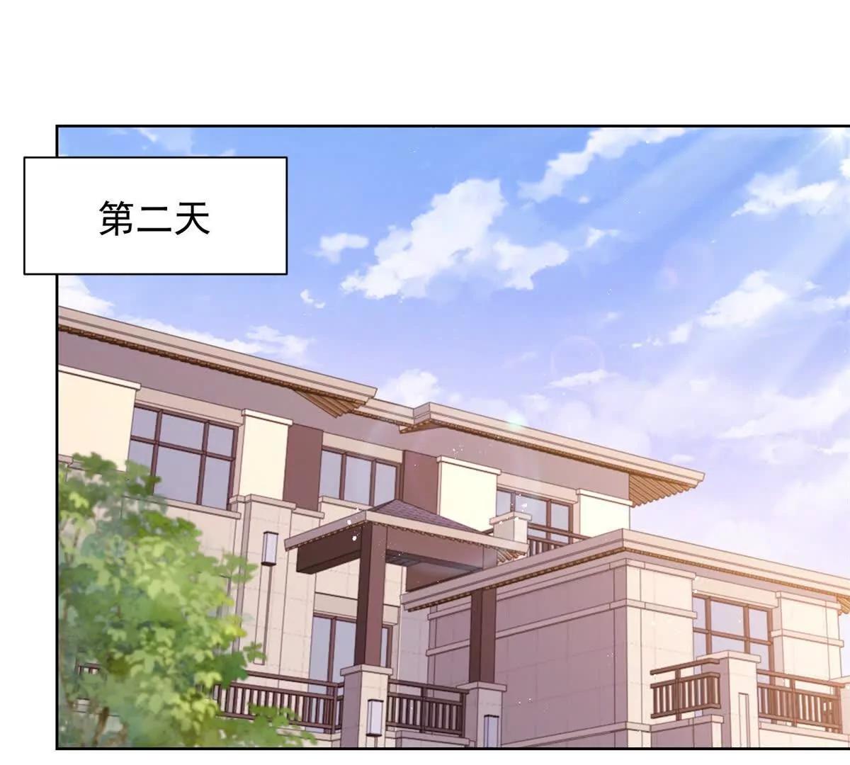 第32话 四人约会(1/2)-第33话