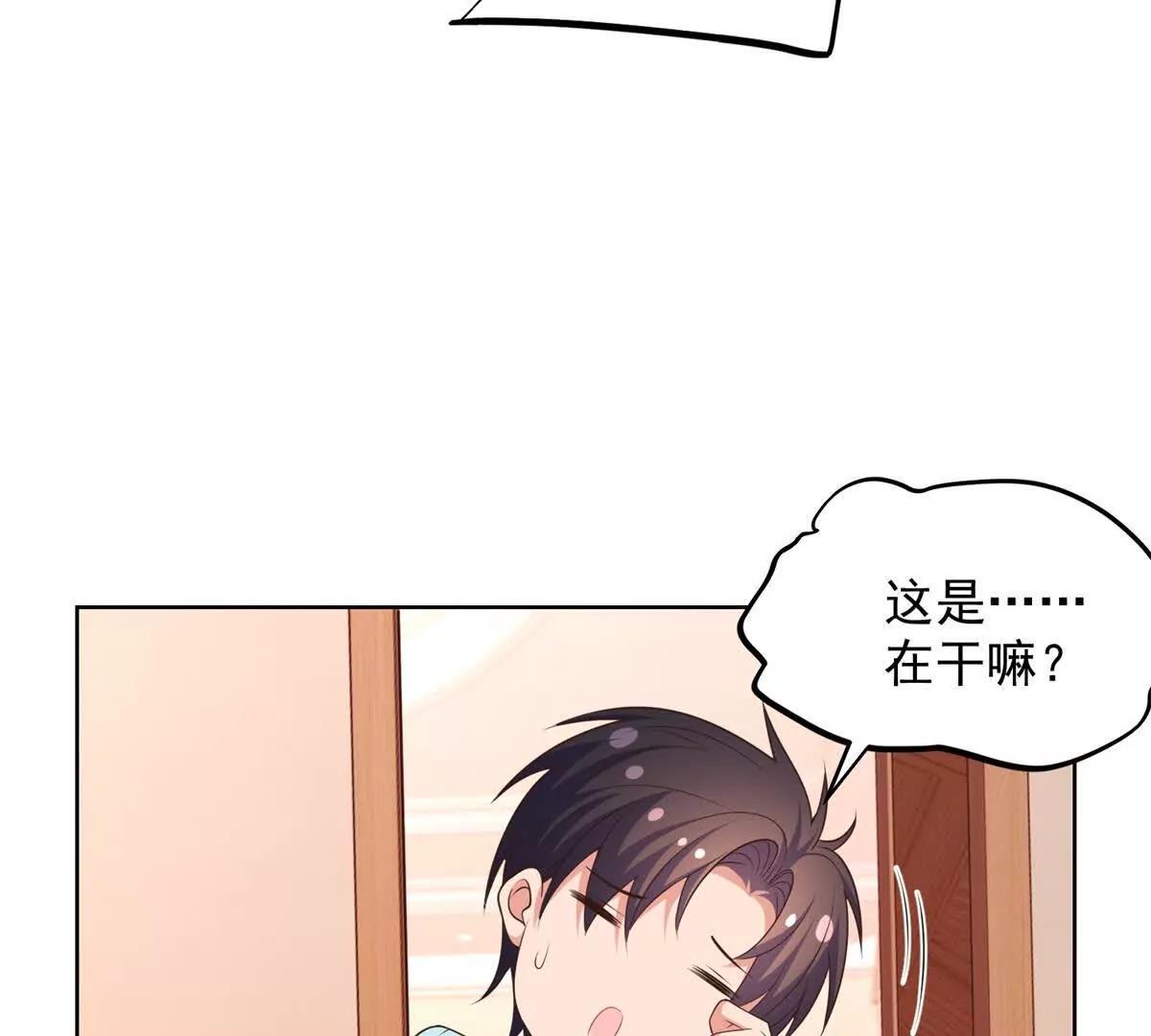 第32话 四人约会(1/2)-第33话