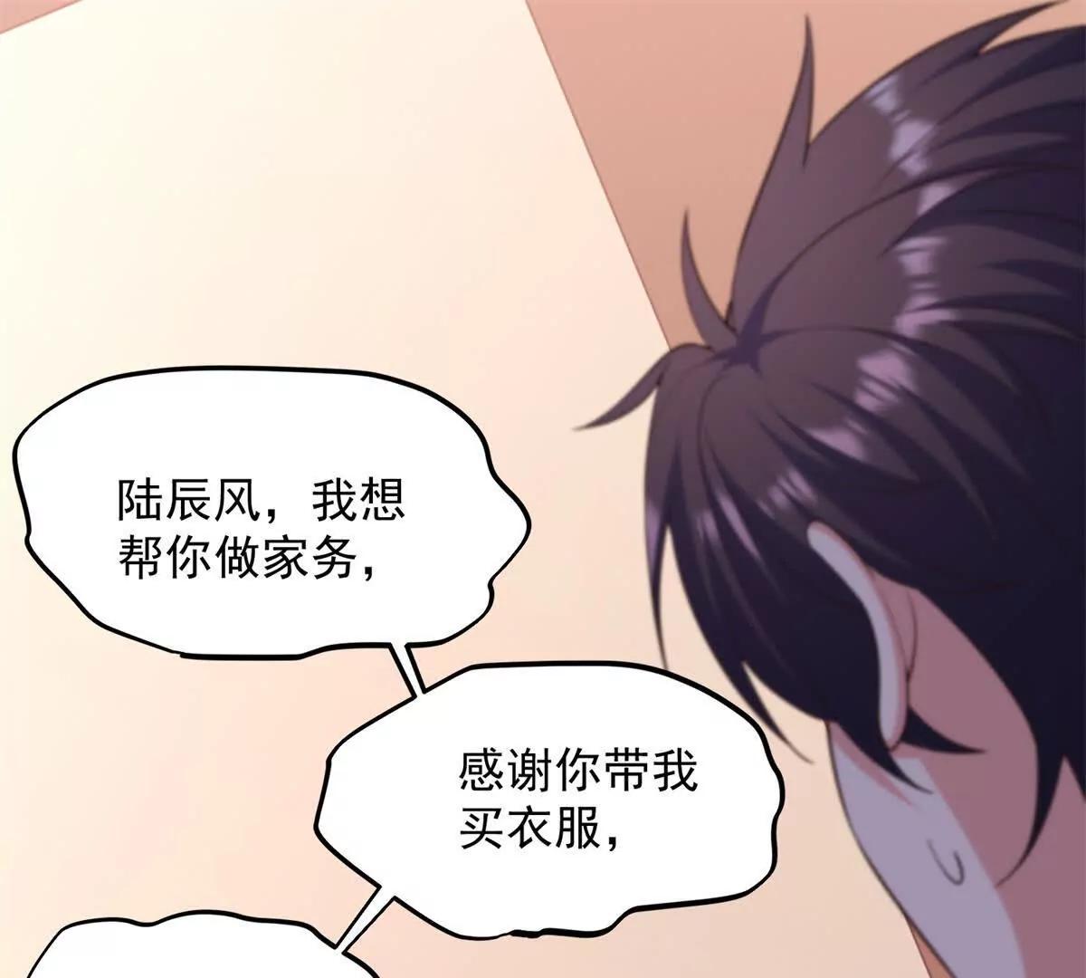 第32话 四人约会(1/2)-第33话