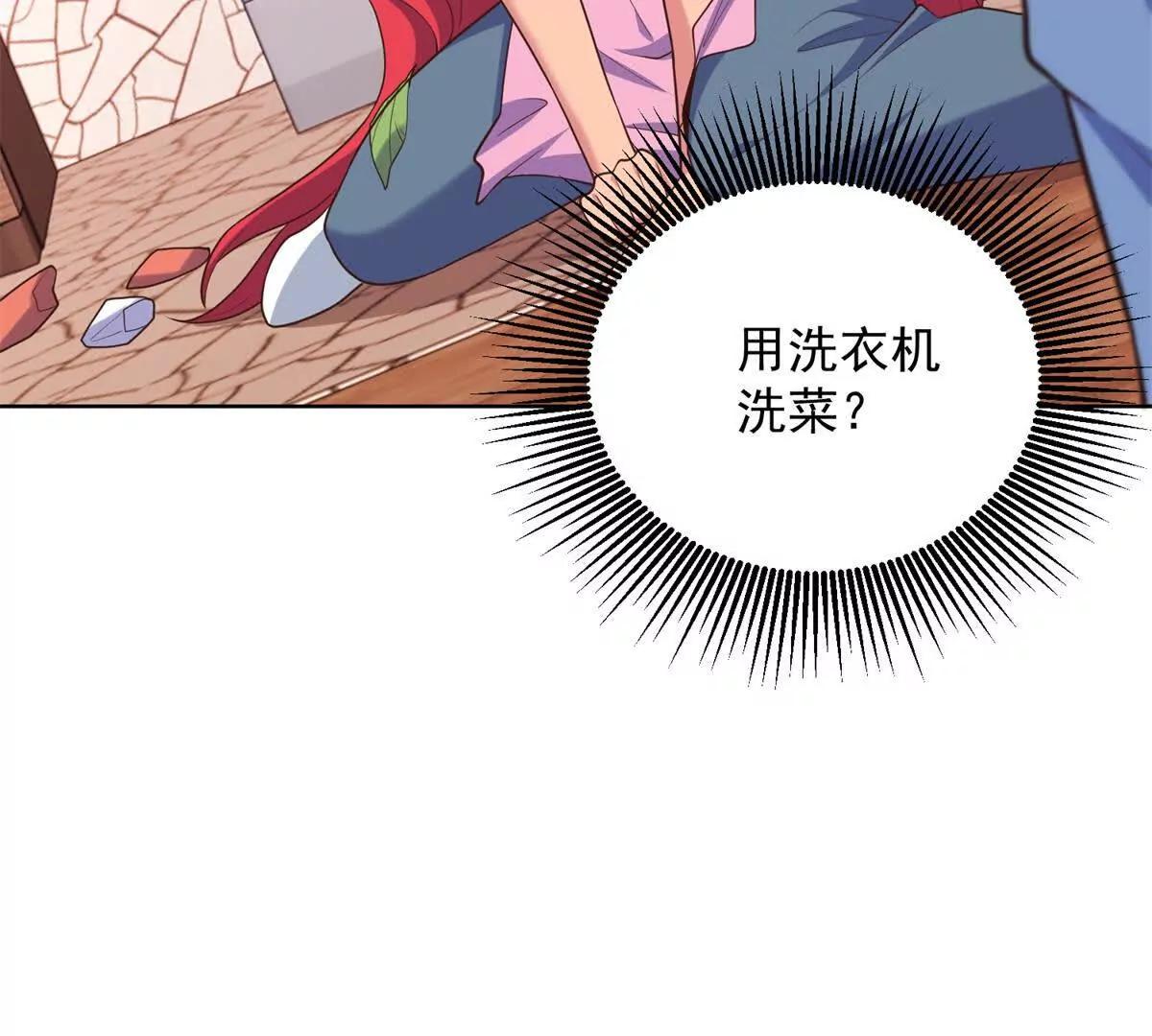 第32话 四人约会(1/2)-第33话