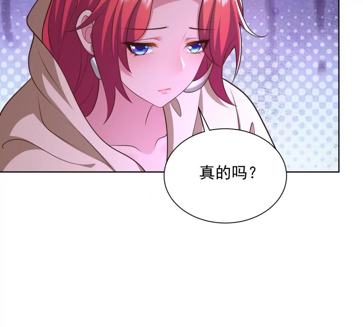 第34话 被发现的秘密(1/3)-第35话