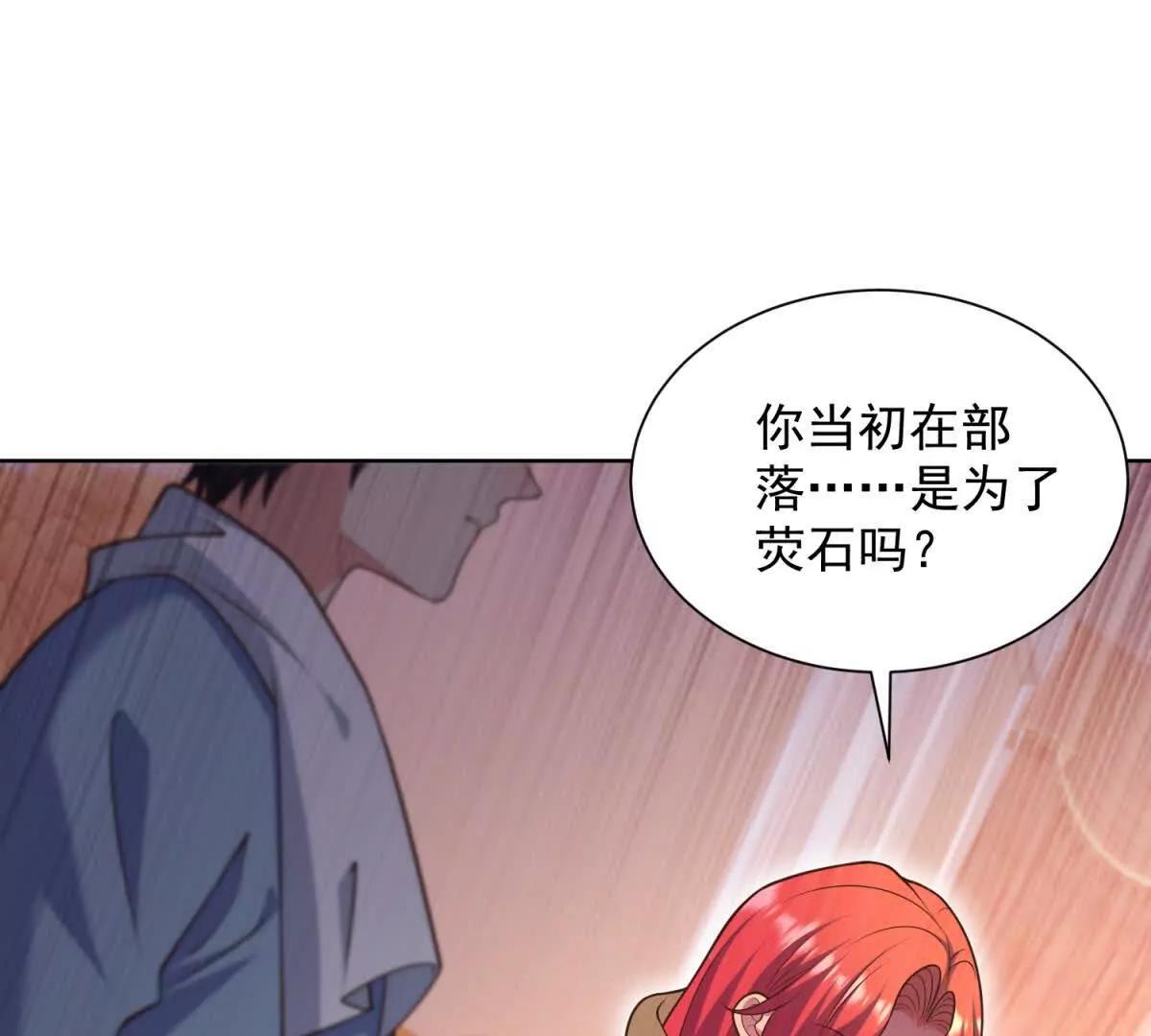 第34话 被发现的秘密(1/3)-第35话