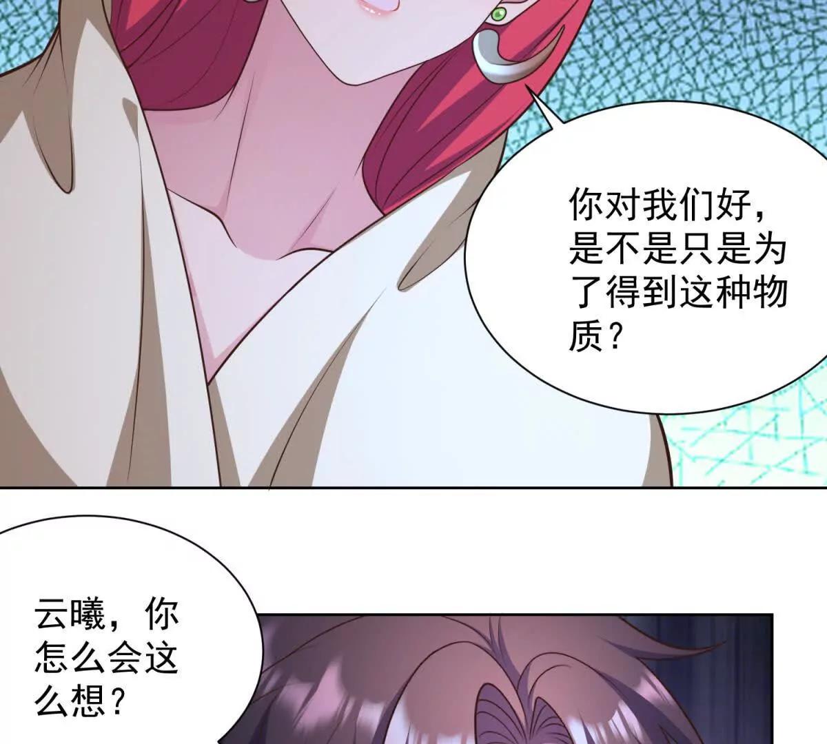 第34话 被发现的秘密(1/3)-第35话