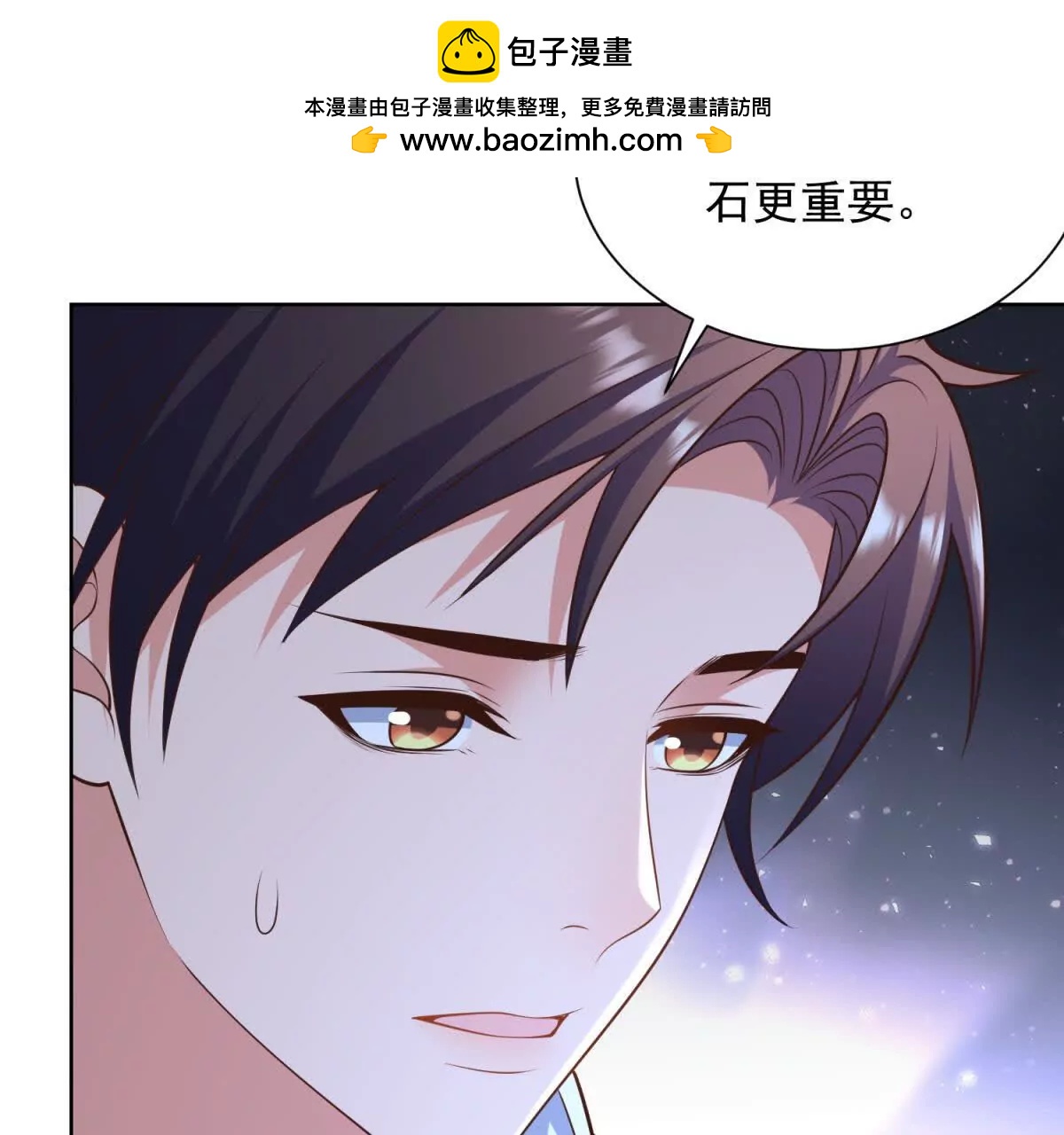 第34话 被发现的秘密(1/3)-第35话