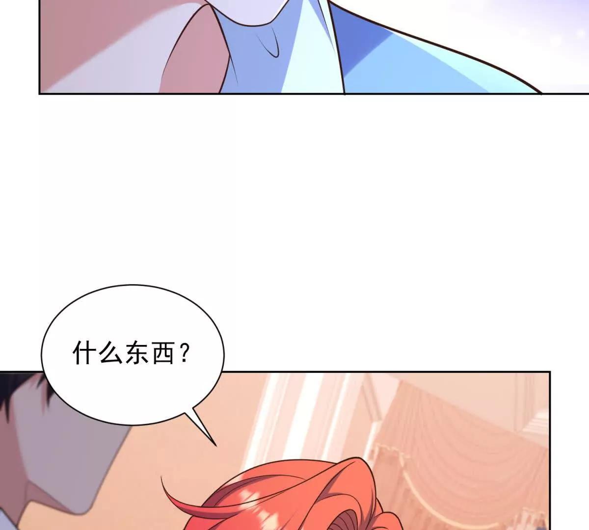 第34话 被发现的秘密(1/3)-第35话