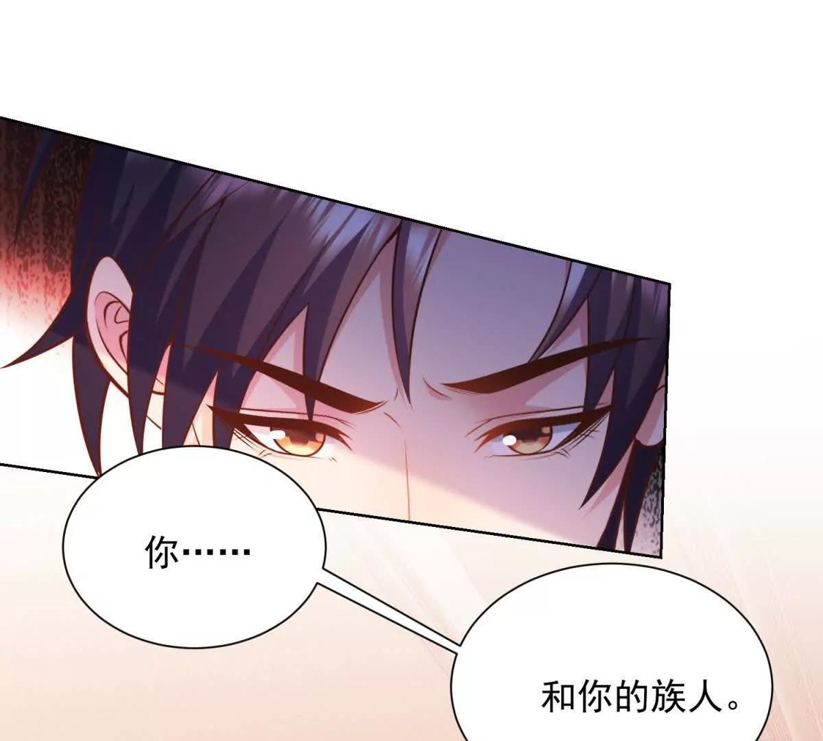 第34话 被发现的秘密(1/3)-第35话