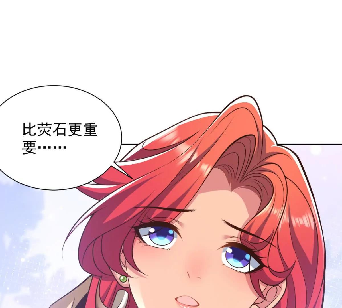 第34话 被发现的秘密(1/3)-第35话